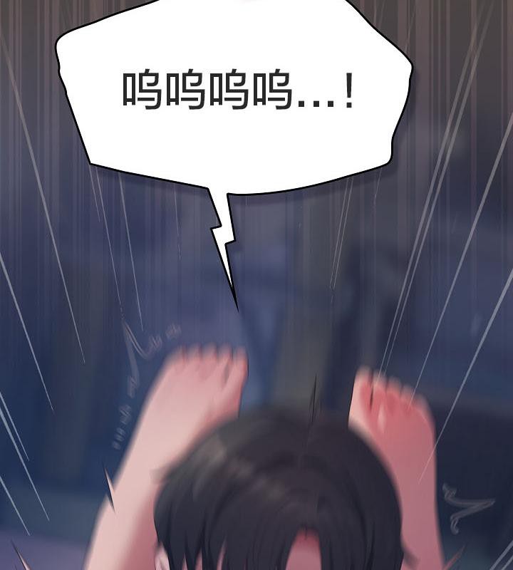 猫猫牵红线 第17話 韩漫图片111