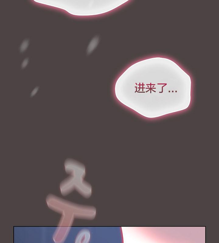 猫猫牵红线 第17話 韩漫图片118