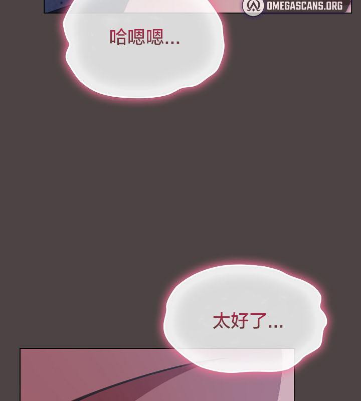 猫猫牵红线 第17話 韩漫图片89