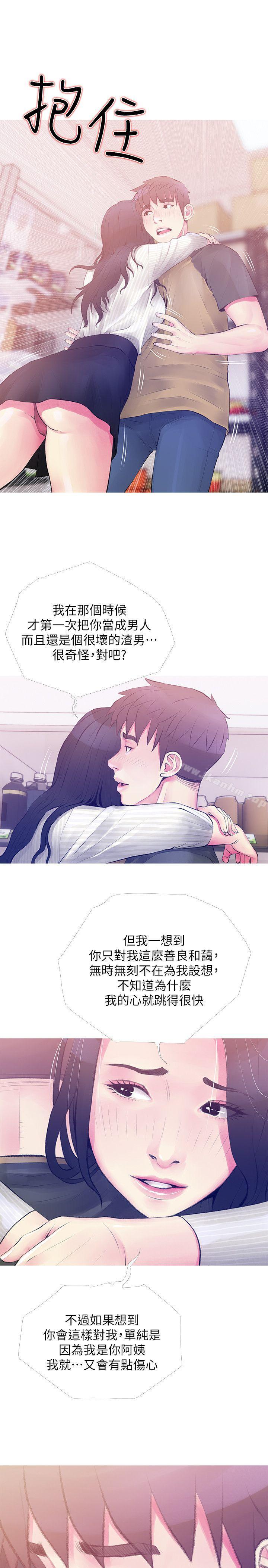 韩漫H漫画 阿姨的秘密情事  - 点击阅读 第46话-不当外甥，而是阿姨的男人 13