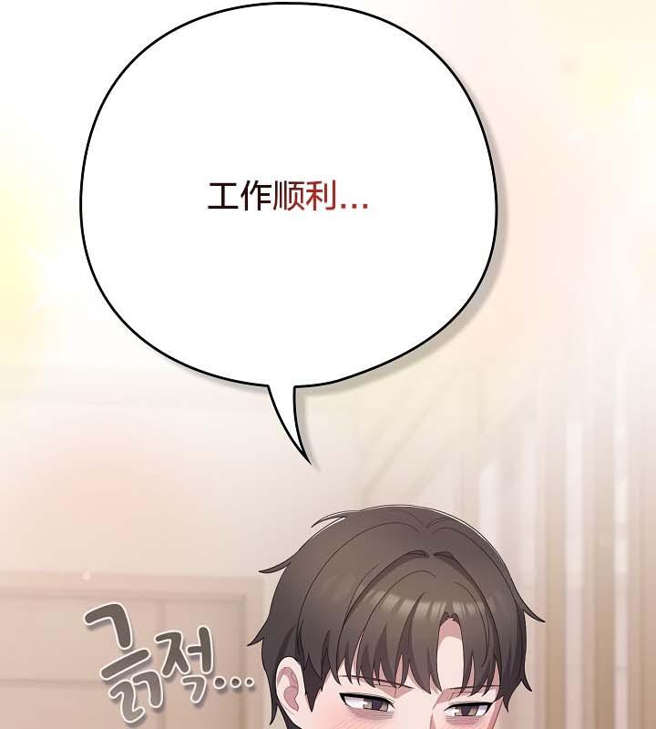 猫猫牵红线 第18話 韩漫图片99