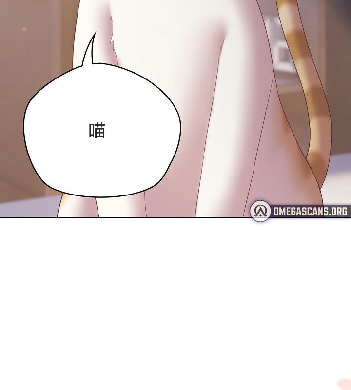 猫猫牵红线 第18話 韩漫图片7