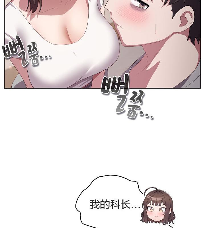 猫猫牵红线 第18話 韩漫图片69