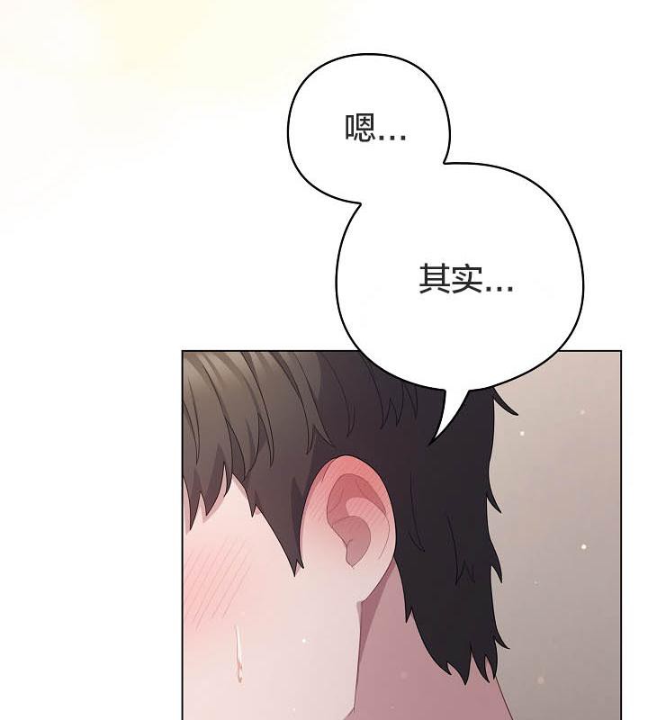 猫猫牵红线 第18話 韩漫图片86