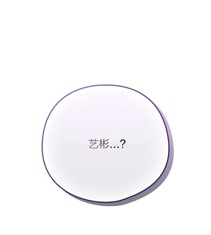 猫猫牵红线 第18話 韩漫图片165