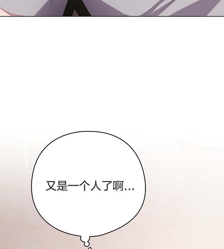 猫猫牵红线 第18話 韩漫图片107