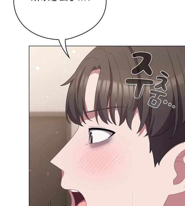 猫猫牵红线 第18話 韩漫图片56