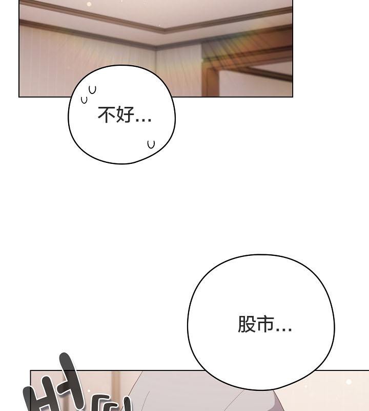 猫猫牵红线 第18話 韩漫图片136