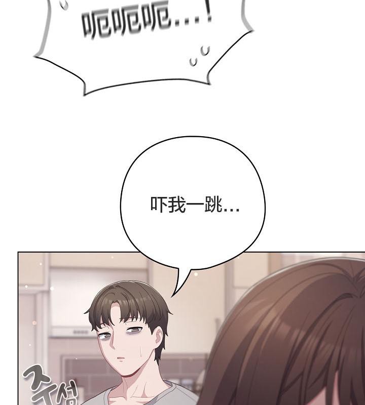 猫猫牵红线 第18話 韩漫图片19