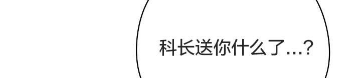 猫猫牵红线 第18話 韩漫图片25