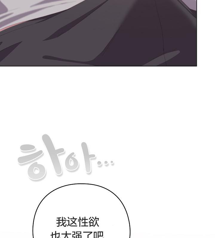 猫猫牵红线 第18話 韩漫图片121