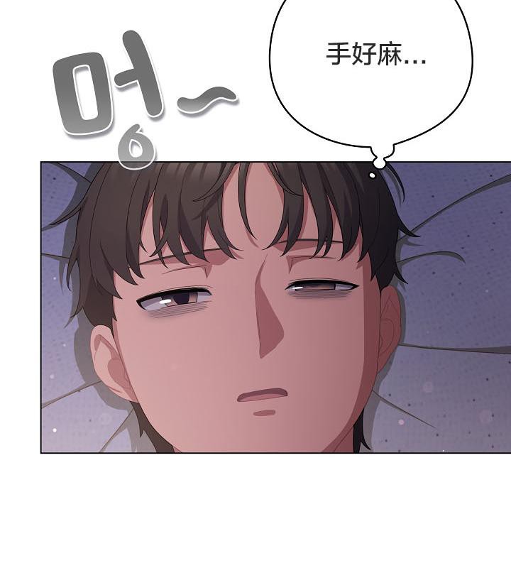 猫猫牵红线 第18話 韩漫图片13