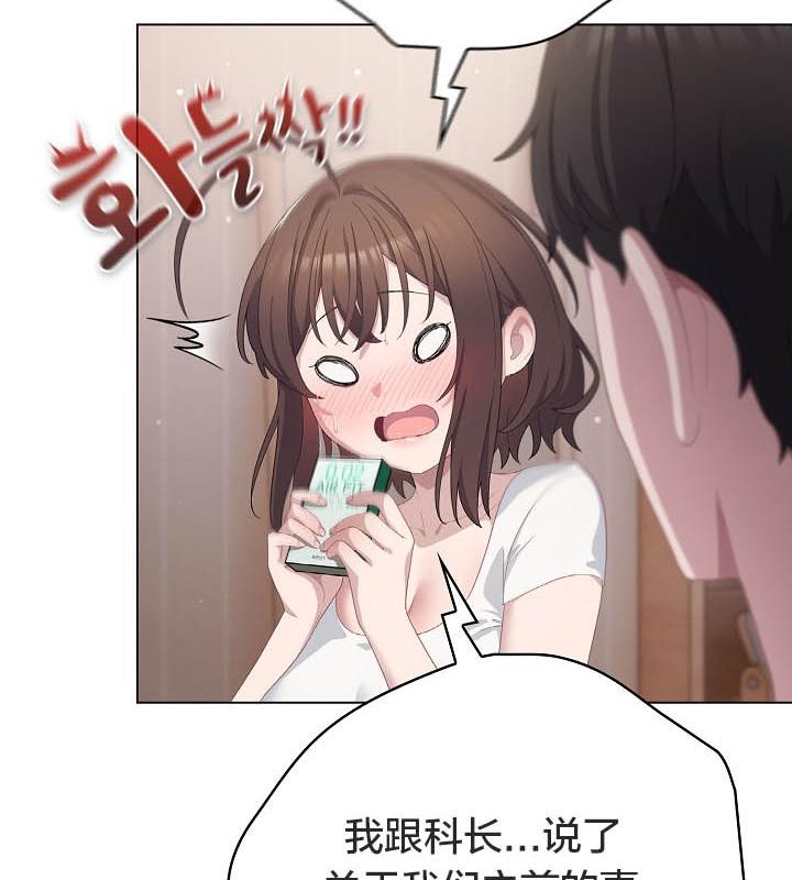 猫猫牵红线 第18話 韩漫图片29