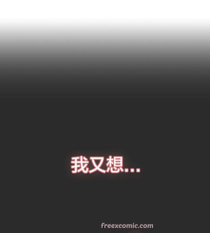 猫猫牵红线 第18話 韩漫图片112