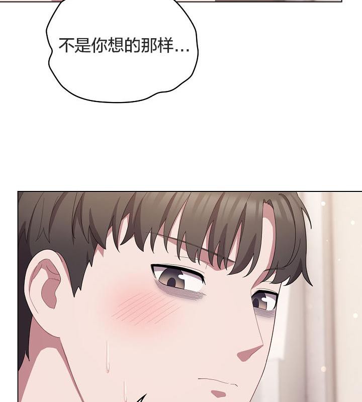 猫猫牵红线 第18話 韩漫图片71