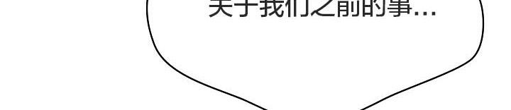 猫猫牵红线 第18話 韩漫图片30