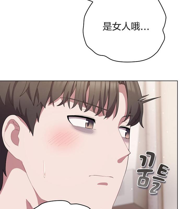 猫猫牵红线 第18話 韩漫图片70