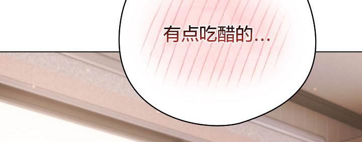 猫猫牵红线 第18話 韩漫图片88