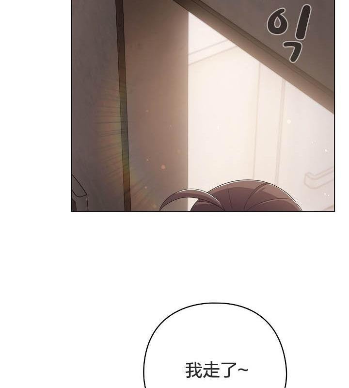 猫猫牵红线 第18話 韩漫图片92