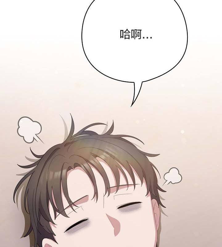 猫猫牵红线 第18話 韩漫图片105