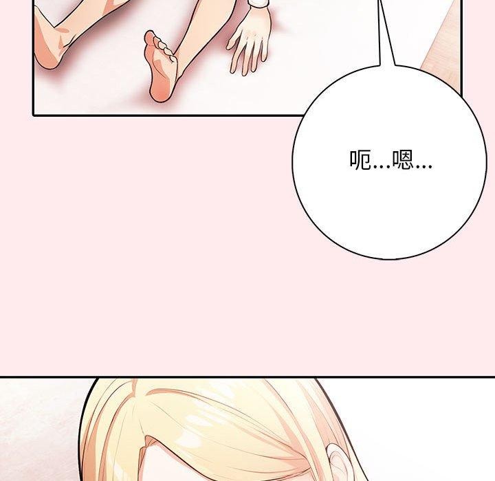 星爱别墅 第6話 韩漫图片122