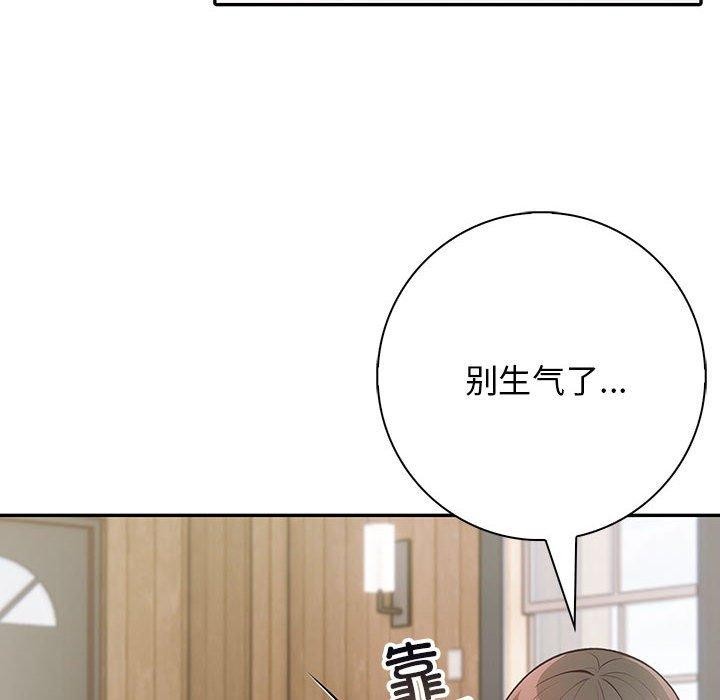 星爱别墅 第6話 韩漫图片77