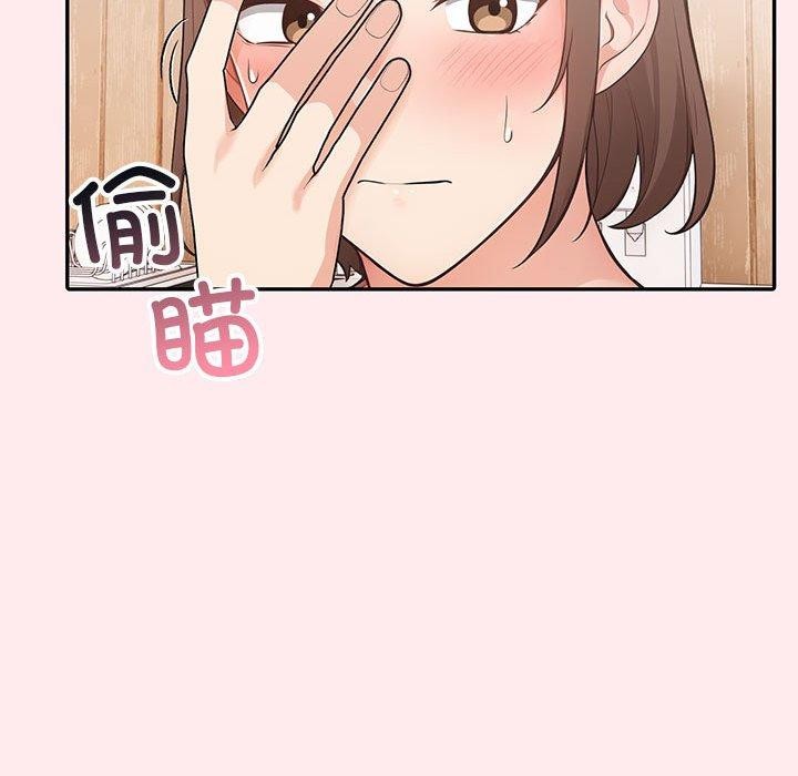 星爱别墅 第6話 韩漫图片130