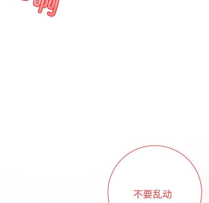 星爱别墅 第6話 韩漫图片115