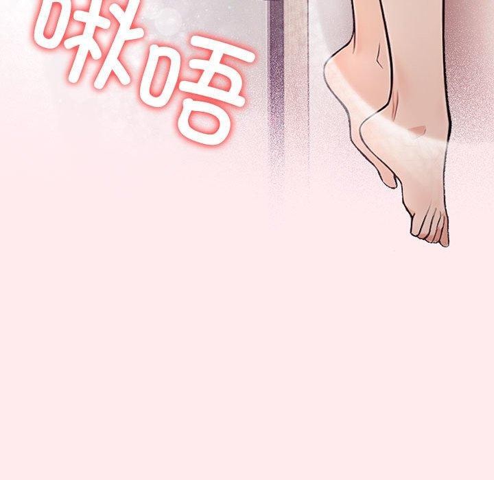星爱别墅 第6話 韩漫图片134