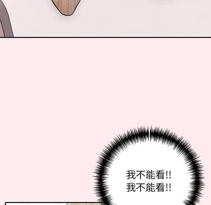星爱别墅 第6話 韩漫图片128