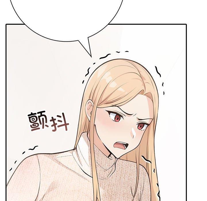 星爱别墅 第6話 韩漫图片53