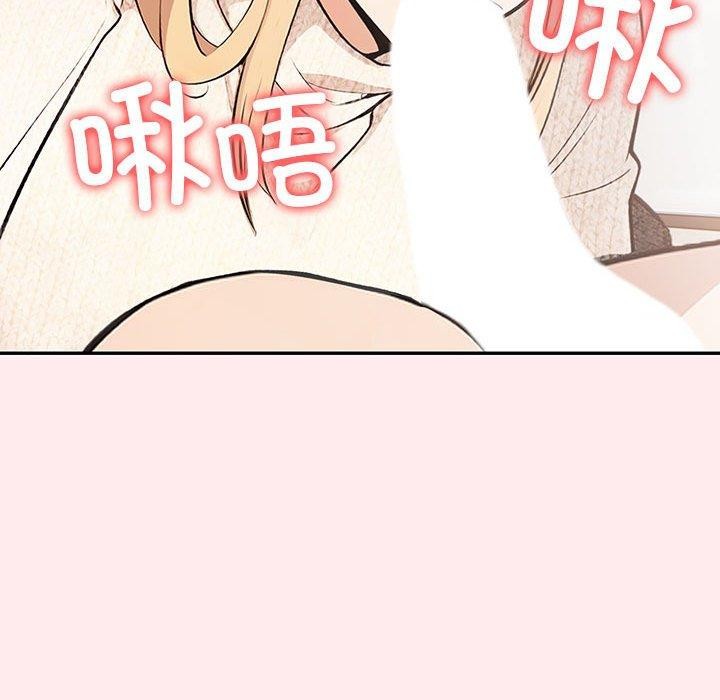 星爱别墅 第6話 韩漫图片148