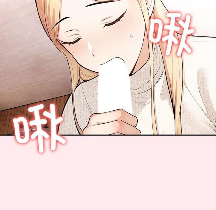 星爱别墅 第6話 韩漫图片123