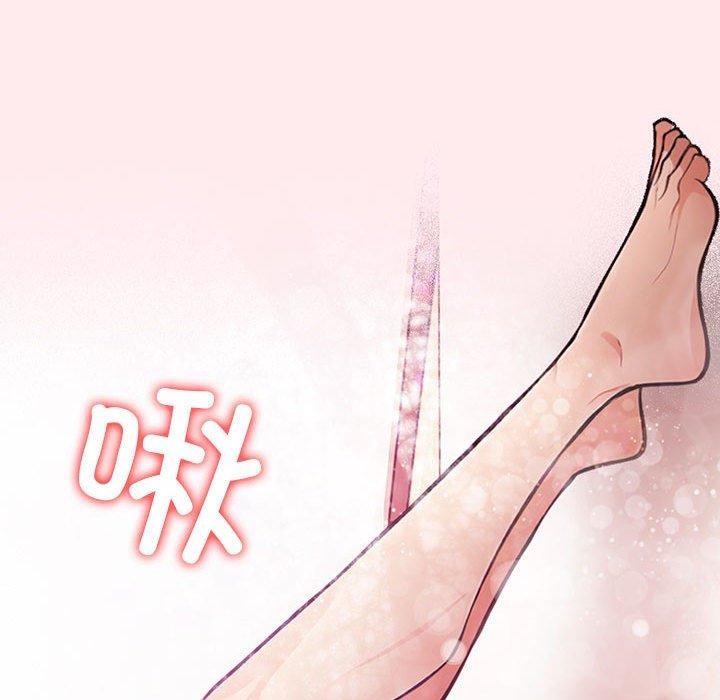 星爱别墅 第6話 韩漫图片131