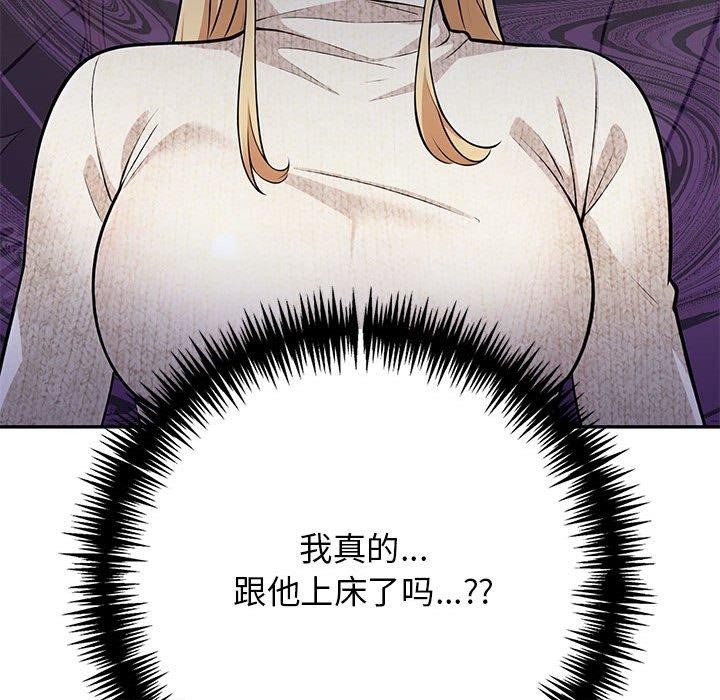 星爱别墅 第6話 韩漫图片60