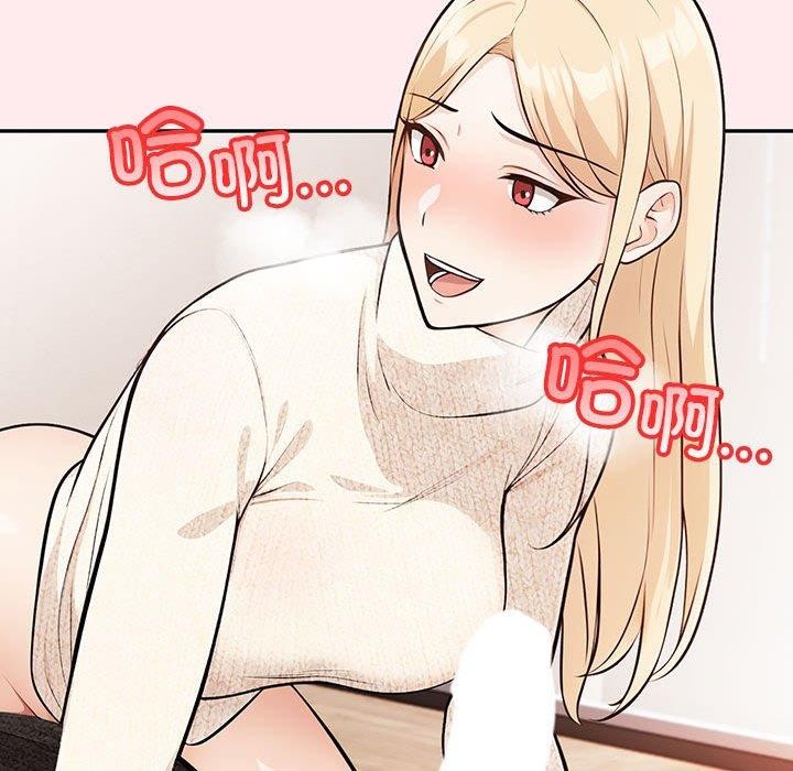 星爱别墅 第6話 韩漫图片145