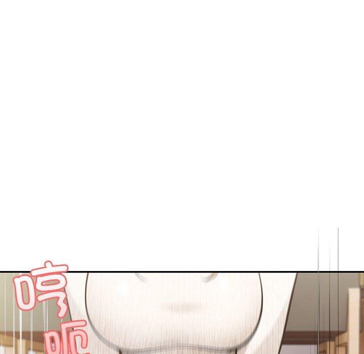 星爱别墅 第6話 韩漫图片20