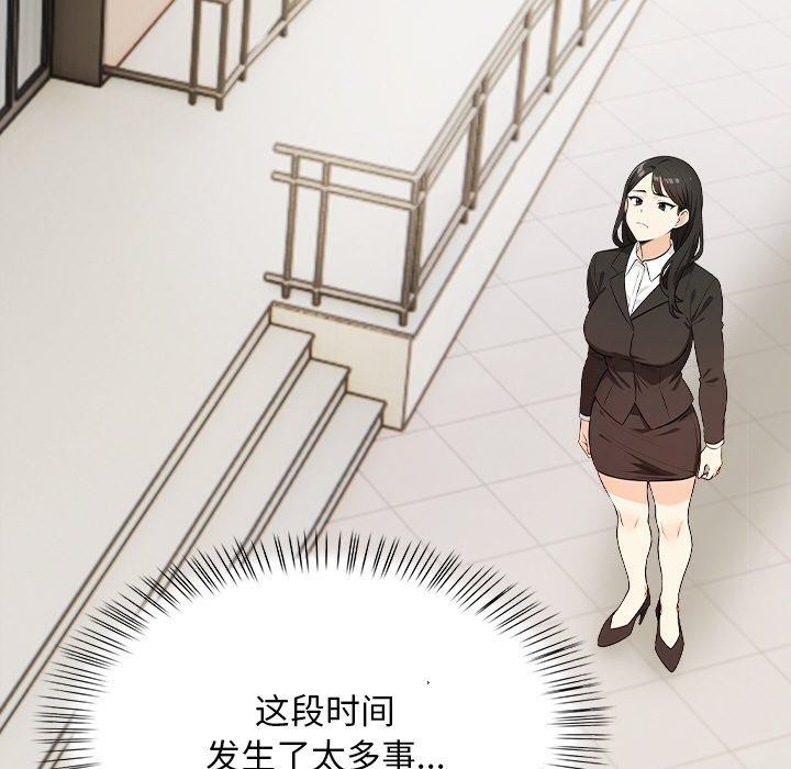 情侣游戏 第16話 韩漫图片168
