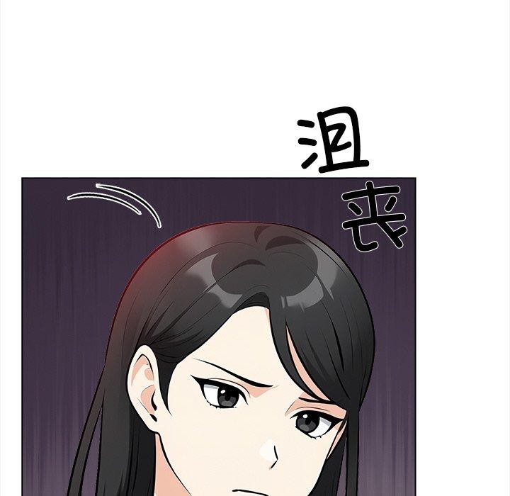 情侣游戏 第16話 韩漫图片157
