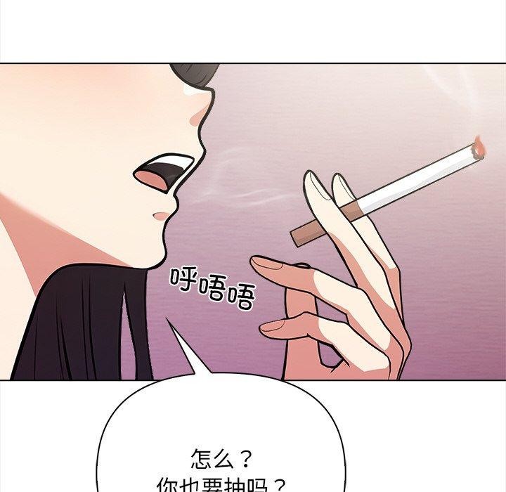 情侣游戏 第16話 韩漫图片76