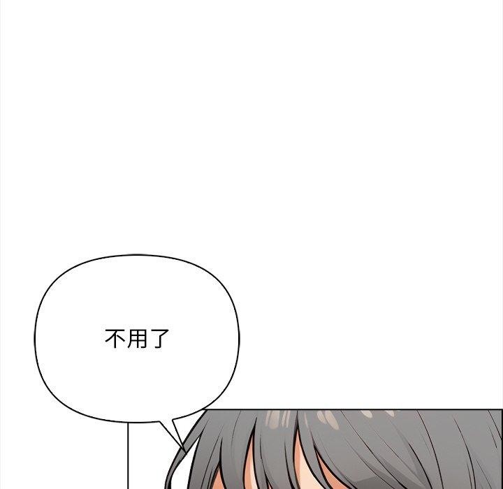 情侣游戏 第16話 韩漫图片78