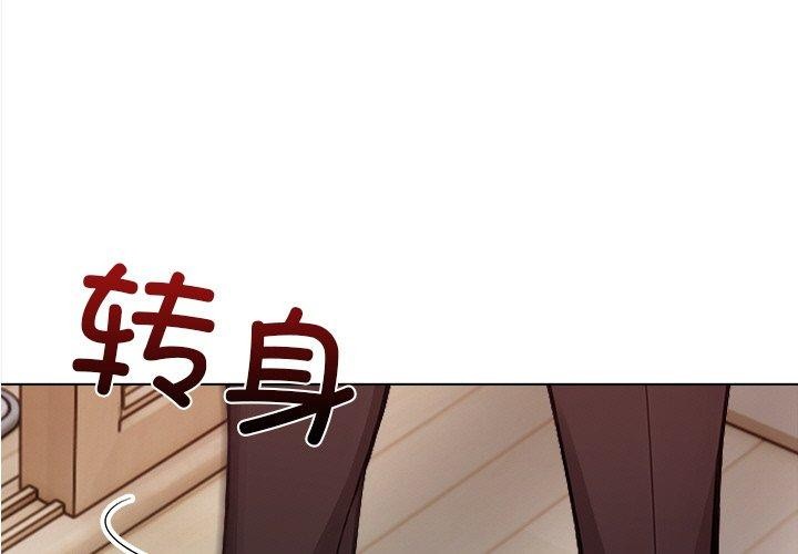 情侣游戏 第16話 韩漫图片1