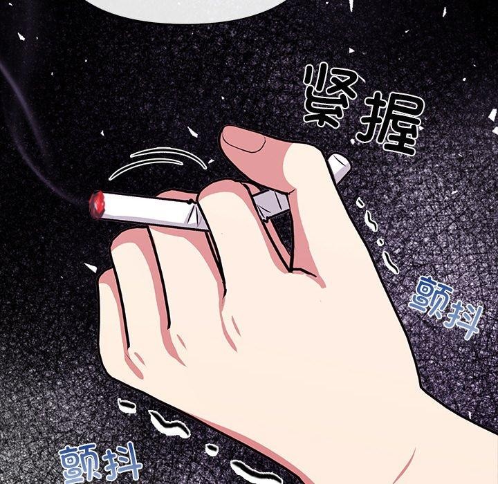 情侣游戏 第16話 韩漫图片82