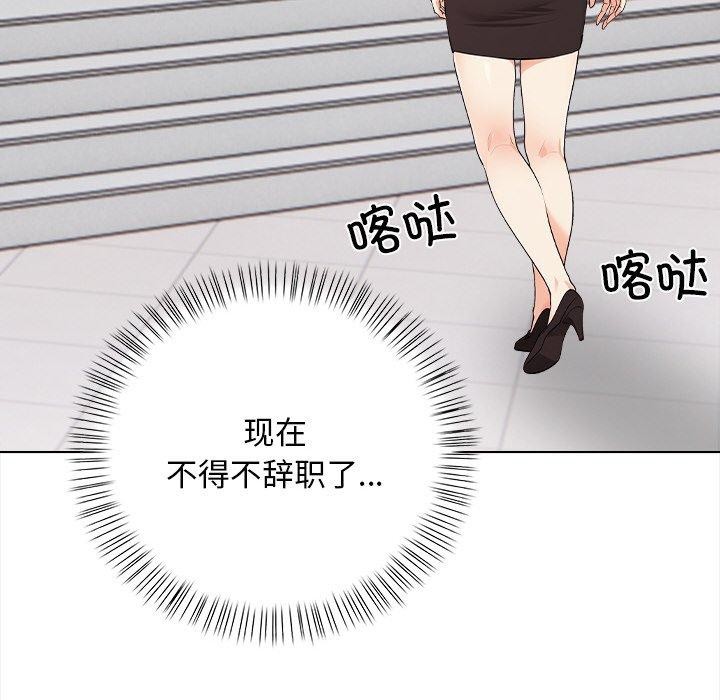 情侣游戏 第16話 韩漫图片173
