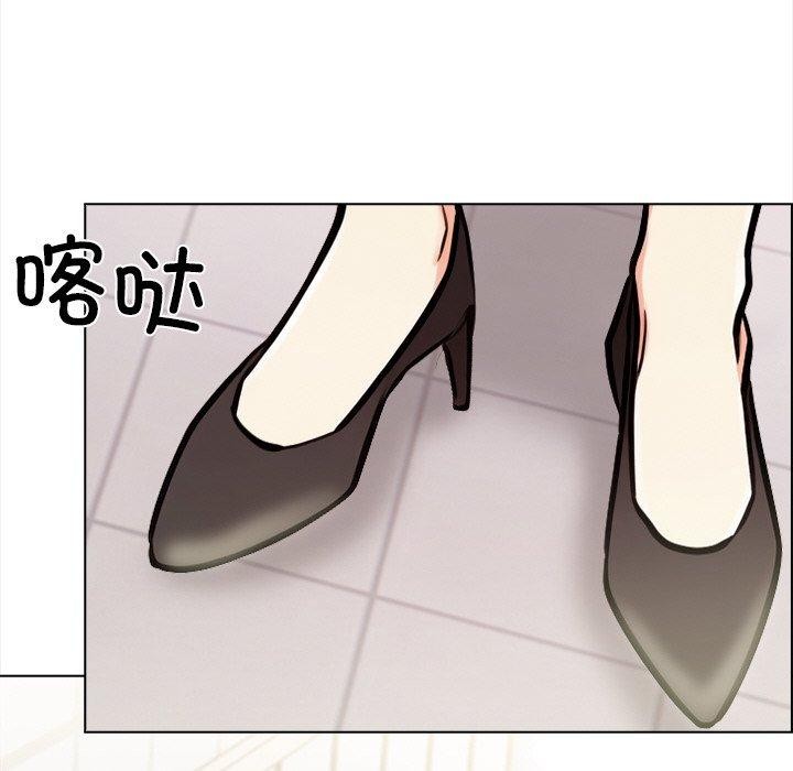 情侣游戏 第16話 韩漫图片166