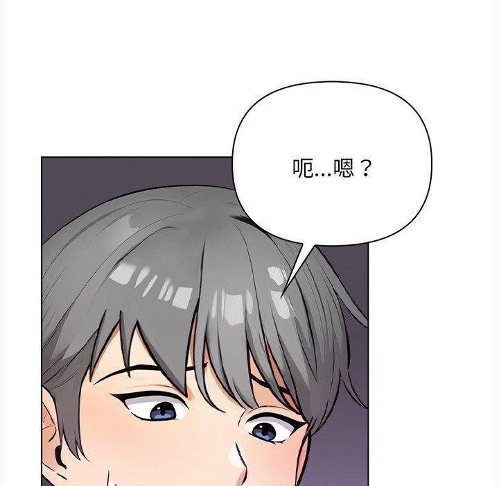 情侣游戏 第16話 韩漫图片45