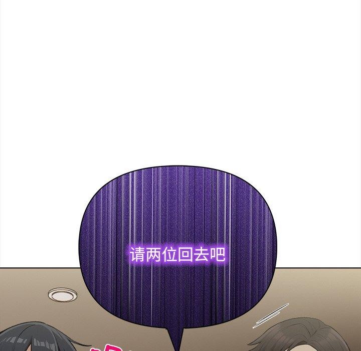 情侣游戏 第16話 韩漫图片149