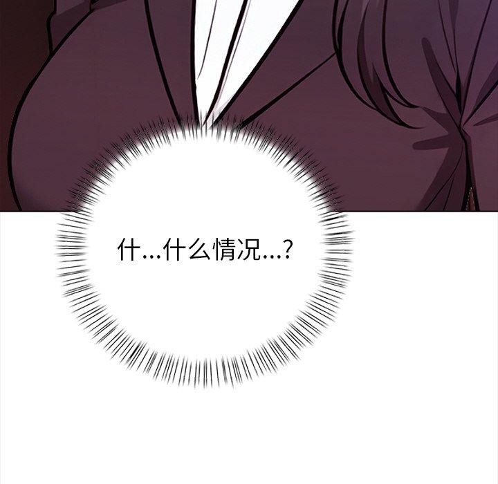 情侣游戏 第16話 韩漫图片180