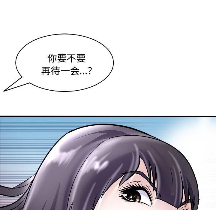 母女 第20話 韩漫图片132