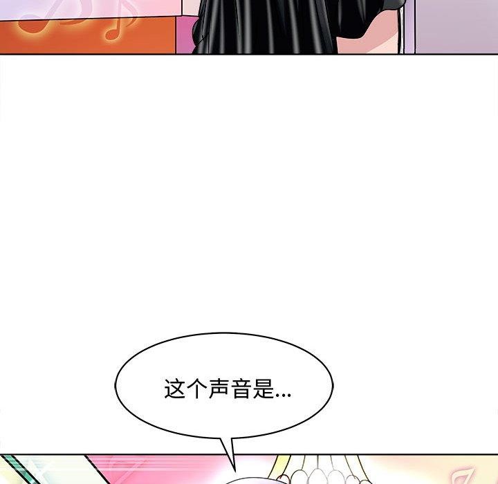 母女 第20話 韩漫图片151